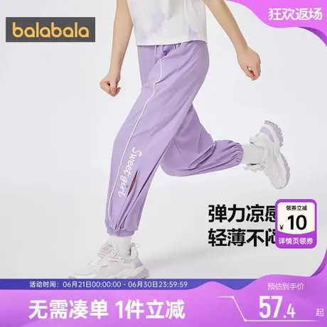 巴拉巴拉女童夏季裤子儿童休闲裤童装中大童薄款运动防蚊长裤潮孩商品大图
