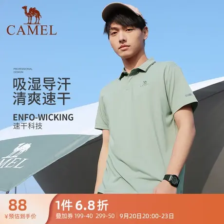骆驼男装Polo衫男2023春夏官方新款翻领透气短袖T恤纯色衣服上衣商品大图