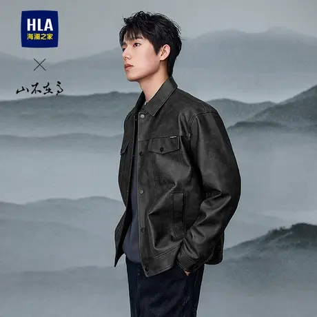 HLA/海澜之家山不在高系列夹克25春秋新款翻领干练休闲时尚外套男图片