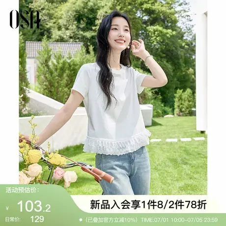 OSA欧莎蕾丝拼接小众减龄圆领T恤女2025夏季新款凉感穿搭短袖上衣图片