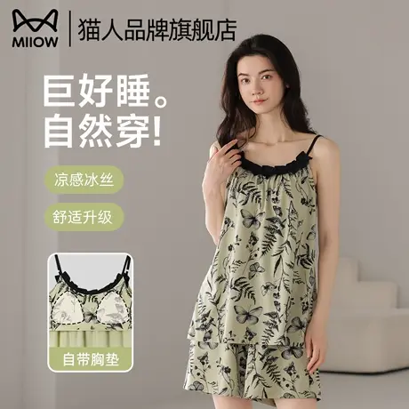 猫人冰丝带胸垫女士睡衣2025夏新款吊带无袖薄款可外穿家居服套装商品大图