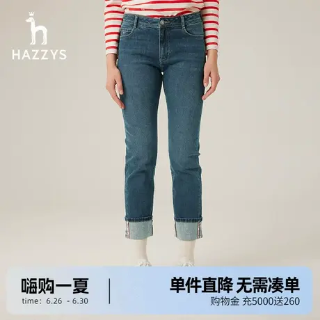Hazzys哈吉斯牛仔长裤女士春秋季新款直筒休闲裤图片