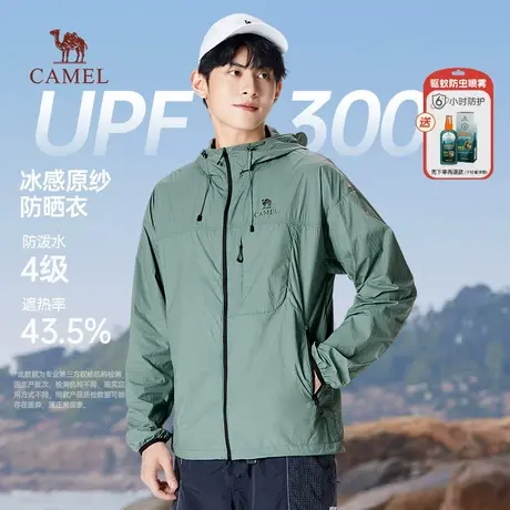骆驼防晒衣男2025新款夏季凉感户外钓鱼防晒服防紫外线轻薄皮肤衣图片