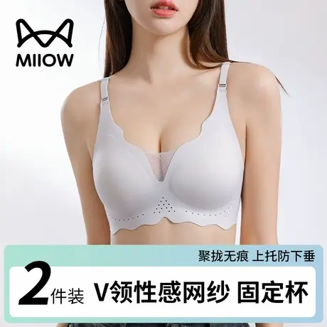 猫人无痕内衣女小胸聚拢收副乳透气不闷防下垂2025春季新款文胸罩商品大图