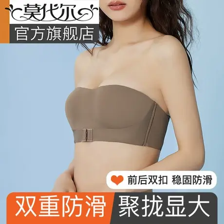 前扣抹胸无肩带内衣女小胸聚拢显大防滑美背裹胸隐形防走光文胸罩图片