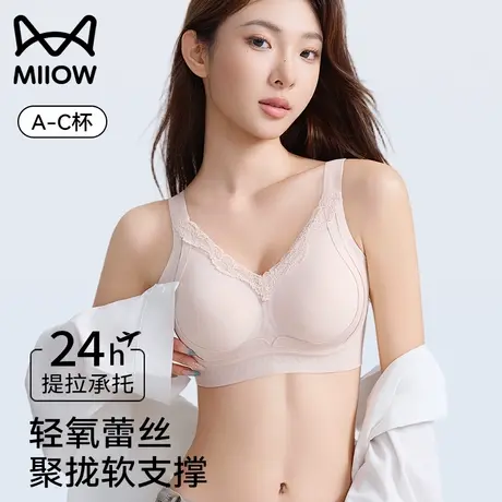 猫人蕾丝内衣女夏薄款小胸聚拢收副乳防下垂胸罩2025新款透气文胸商品大图