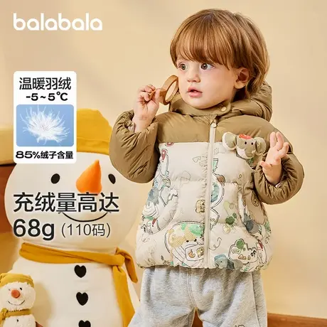 巴拉巴拉童装宝宝羽绒服男女童2025新款秋冬婴儿连帽外套户外保暖图片