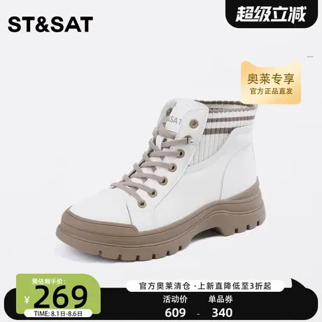 星期六星期六潮酷厚底马丁靴冬季新品松糕底女靴SS34116438商品大图