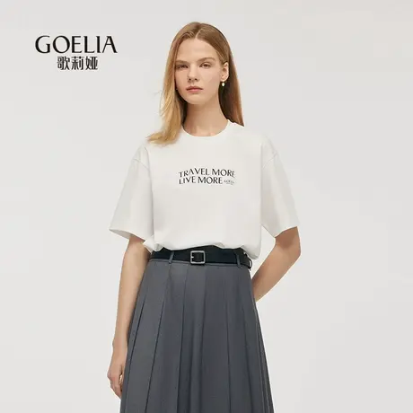 歌莉娅纯棉t恤女夏2024新款休闲百搭短袖衫宽松上衣半袖1C3J0B01B商品大图