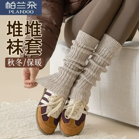 堆堆袜套女款秋冬季加厚保暖小腿袜搭配打底裤显瘦防滑腿套长筒袜商品大图