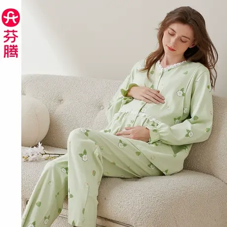 芬腾月子服春秋季纯棉长袖产妇产后喂奶哺乳孕妇家居服睡衣套装女商品大图