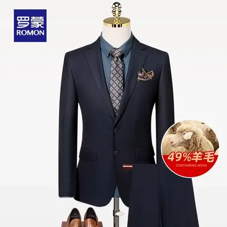 【羊毛】罗蒙男士商务西装两件套2025春季职业新郎礼服西服套装男图片