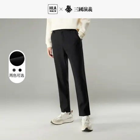 HLA/海澜之家舒适弹力休闲裤秋冬季新款三国系列直筒合体长裤子男图片