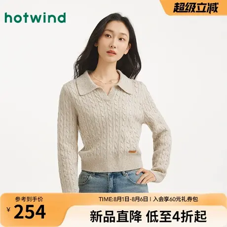 热风女士针织衫翻领老钱风毛衣2025年秋季新款花纱绞花针织衫上衣商品大图