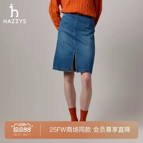 【商场同款】Hazzys哈吉斯2025秋季新品女装时尚休闲半身裙牛仔裙商品大图