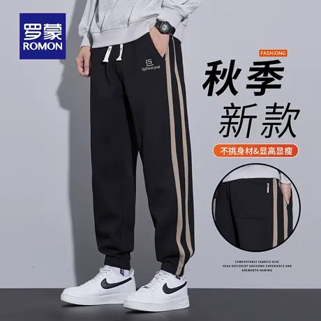 罗蒙时尚条纹休闲裤男宽松束脚九分裤子秋季运动百搭通勤卫裤N1Z商品大图
