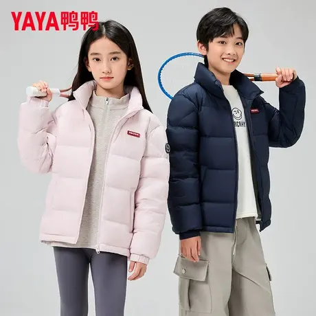 鸭鸭儿童羽绒服2025年秋冬新品男女童同款百搭短款立领轻柔外套HY商品大图