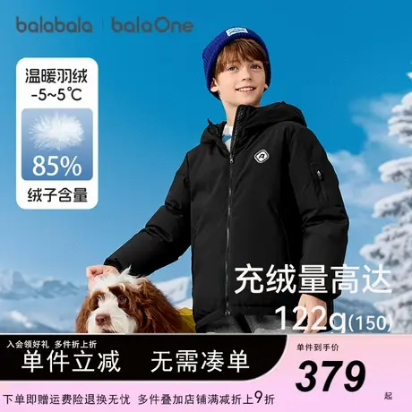 巴拉巴拉儿童羽绒服男童连帽两面穿外套大童黑色2025冬季新款童装商品大图