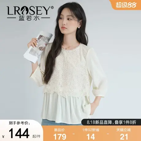【假两件绳绣钉珠蕾丝衫】蓝若水大码2025秋装新款高级感重工衬衫图片