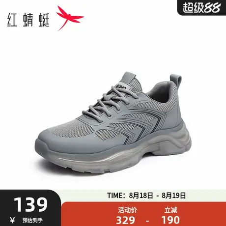红蜻蜓老爹鞋2025夏季新款男鞋厚底运动鞋休闲舒适透气网面鞋商品大图