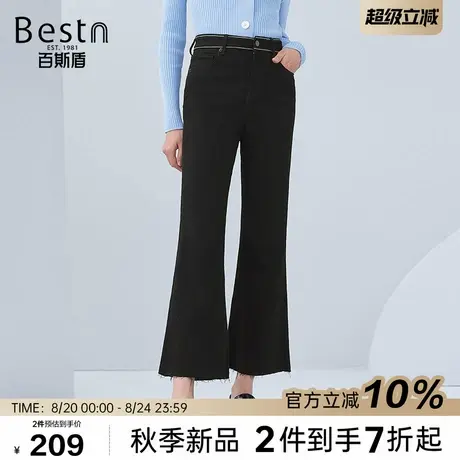 百斯盾官方女装牛仔裤九分喇叭裤25年秋冬款小个子塑身显瘦女裤商品大图