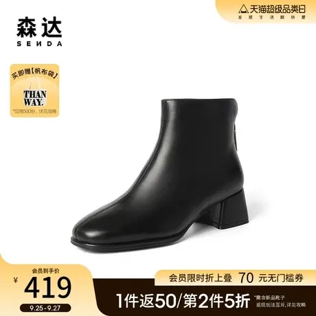 森达时装靴2023冬季新款羊皮加绒粗跟休闲弹力女短皮靴WPK01DD3图片