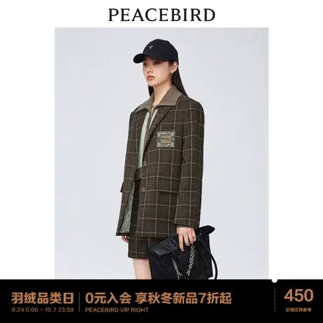 太平鸟2023年秋季新款气质格纹西装A1BAC3591图片