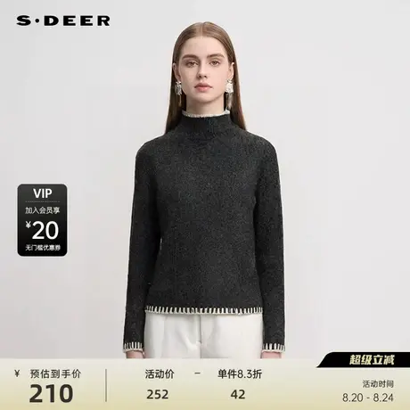 sdeer圣迪奥女装时尚罗纹高领撞色宽松针织衫S233Z3577图片