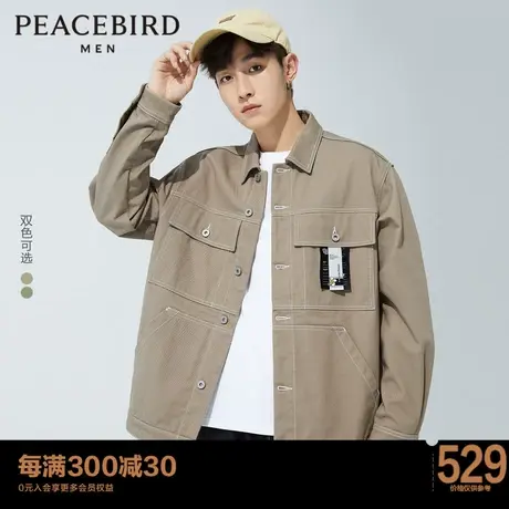 太平鸟男装 2023秋季新款日系工装夹克时尚潮流休闲外套茄克男图片