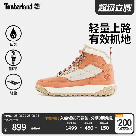 Timberland添柏岚官方女鞋徒步鞋Motion6登山鞋户外抓地防水A2K14图片