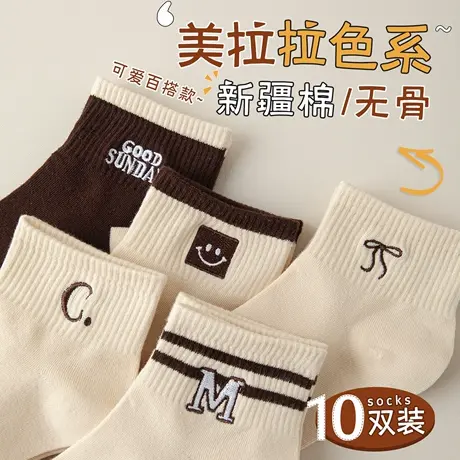 美拉德袜子女春秋季短袜纯棉无骨甜美中筒袜2025新款爆款短筒袜女商品大图