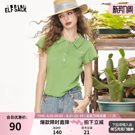 妖精的口袋薄款黄色套头修身针织短袖2025年夏新花边POLO领短袖商品大图