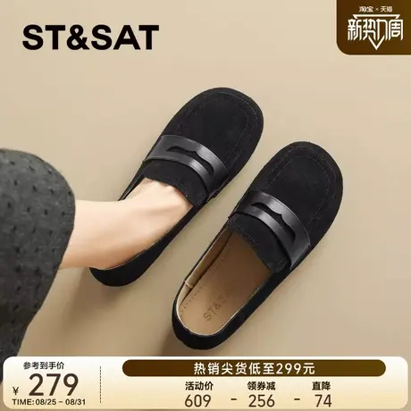 星期六软底软面真皮乐福鞋女鞋2025秋季新款百搭懒人一脚蹬勃肯鞋商品大图