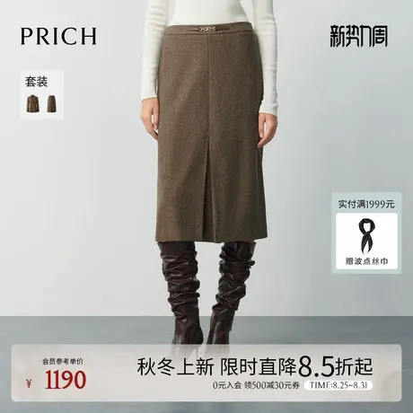 【100%绵羊毛】PRICH简约人字纹直筒半身裙2025冬新款通勤裙子女图片