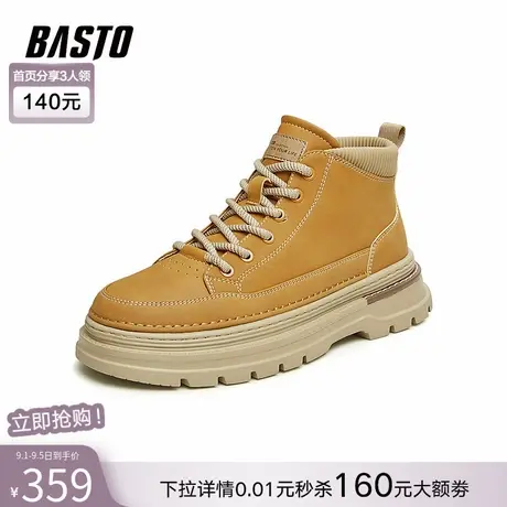 百思图冬季新款户外运动休闲马丁靴工装靴厚底增高男短靴1115JDM3商品大图