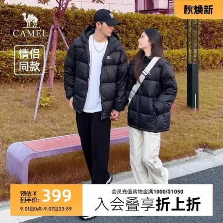 【小红书同款】骆驼羽绒服男女冬季2024防寒情侣短款加厚连帽外套商品大图