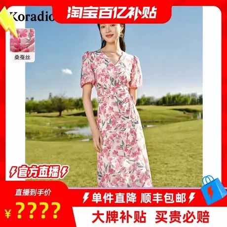 【百补穿搭馆】丝】珂莱蒂尔印花连衣裙女夏泡泡袖气质优雅设计感商品大图