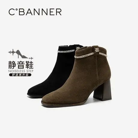 【上新】【静音系列】千百度粗高跟时装靴女2025冬季羊皮靴短靴子商品大图