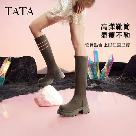 【加购！k姐大促】TATA他她厚底气质瘦瘦弹力靴女靴子长筒靴商品大图