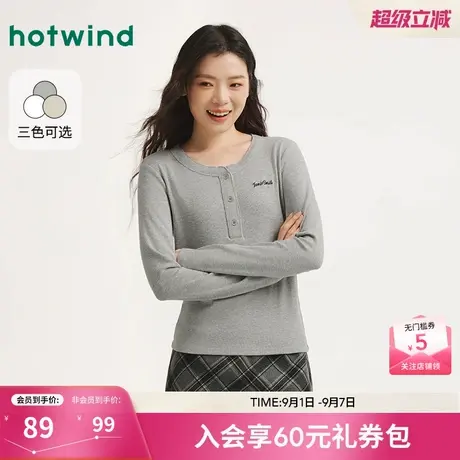 热风女士长袖T恤上衣2025年冬季新款亨利领长袖修身显瘦内搭打底商品大图