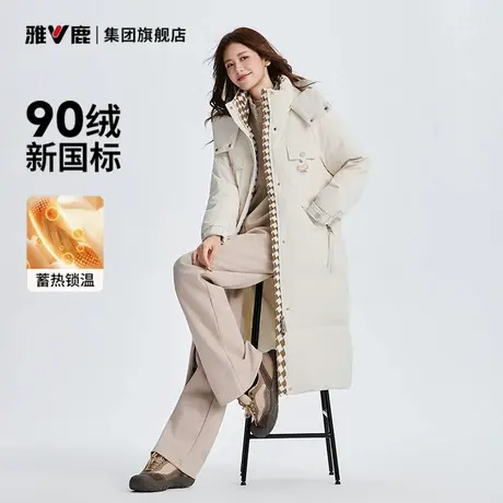 雅鹿中长款羽绒服女加厚保暖可拆卸帽女士冬季休闲小个子面包服图片
