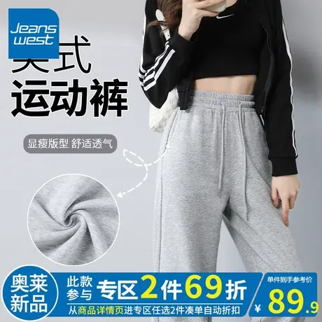 ZR真维斯女休闲卫裤2023新款春秋高级感灰色橡筋束脚裤女抽绳裤子图片