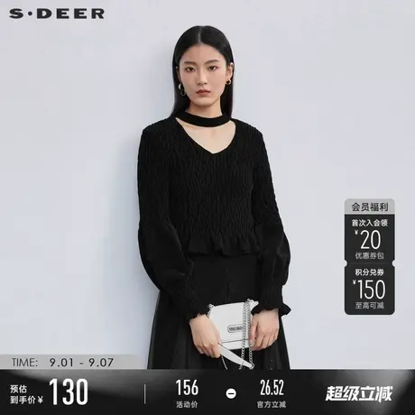 sdeer圣迪奥秋季女装优雅镂空V领肌理丝绒针织衫S223Z3584商品大图