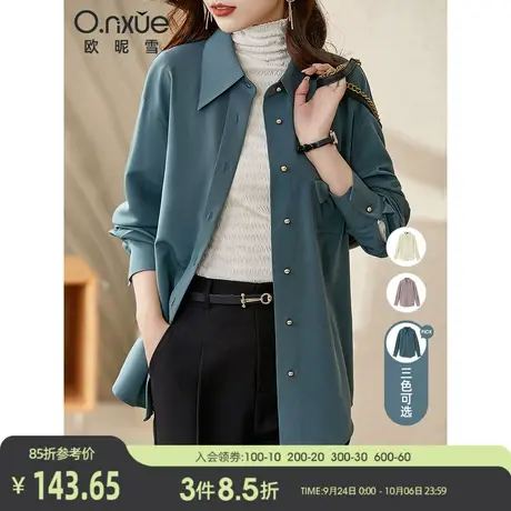 欧昵雪2023秋装新款翻领直筒衬衫女中长款纯色不规则通勤长袖上衣商品大图
