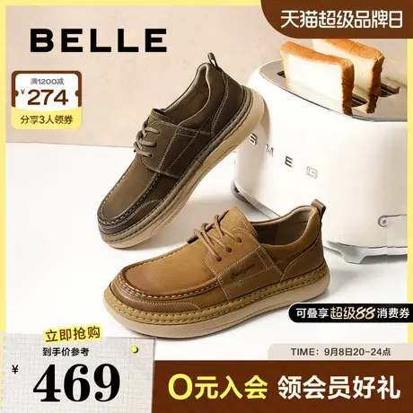 百丽户外潮搭工装鞋男鞋2025春季新款牛皮革板鞋休闲皮鞋A1864AM5商品大图