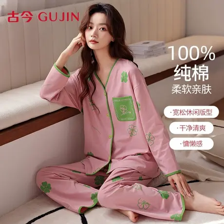 古今纯棉睡衣女款2025新款春秋季长袖套装高级感女士家居服可外出商品大图
