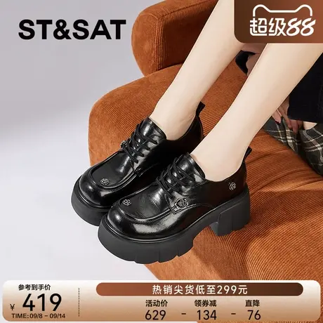 星期六厚底乐福鞋女2025秋冬新款加绒真皮英伦小皮鞋粗跟通勤单鞋商品大图