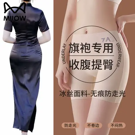 猫人打底裤防走光安全裤内裤二合一女生无痕提臀收腹2025新夏季薄商品大图