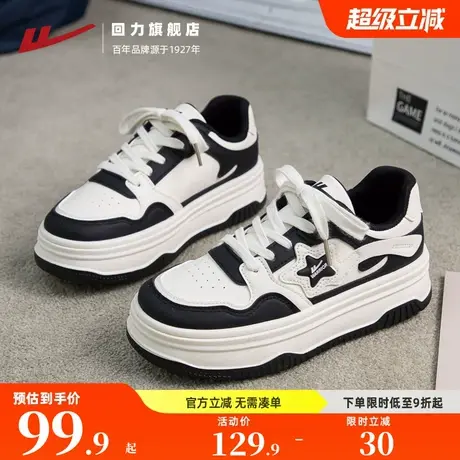 回力休闲鞋女款2025秋季新款运动鞋厚底百搭黑白鞋子女减震耐磨鞋商品大图