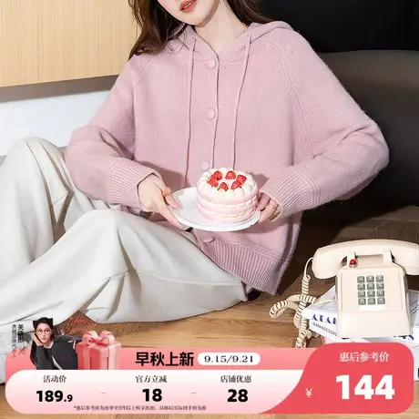 唐狮2025秋冬女毛衣粉色简约风设计连帽针织开衫春秋外套高级感商品大图